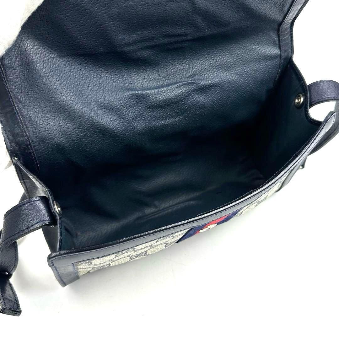 Gucci Ophidia GG Supreme Shoulder Bag